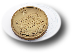 medal-pogran