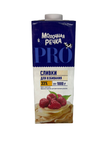 речка