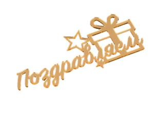 дшрглгп